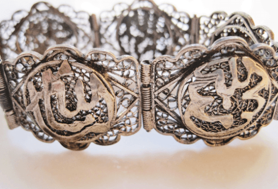 Vintage Egyptian Islamic Bracelet with Arabic Calligraphy - Anteeka