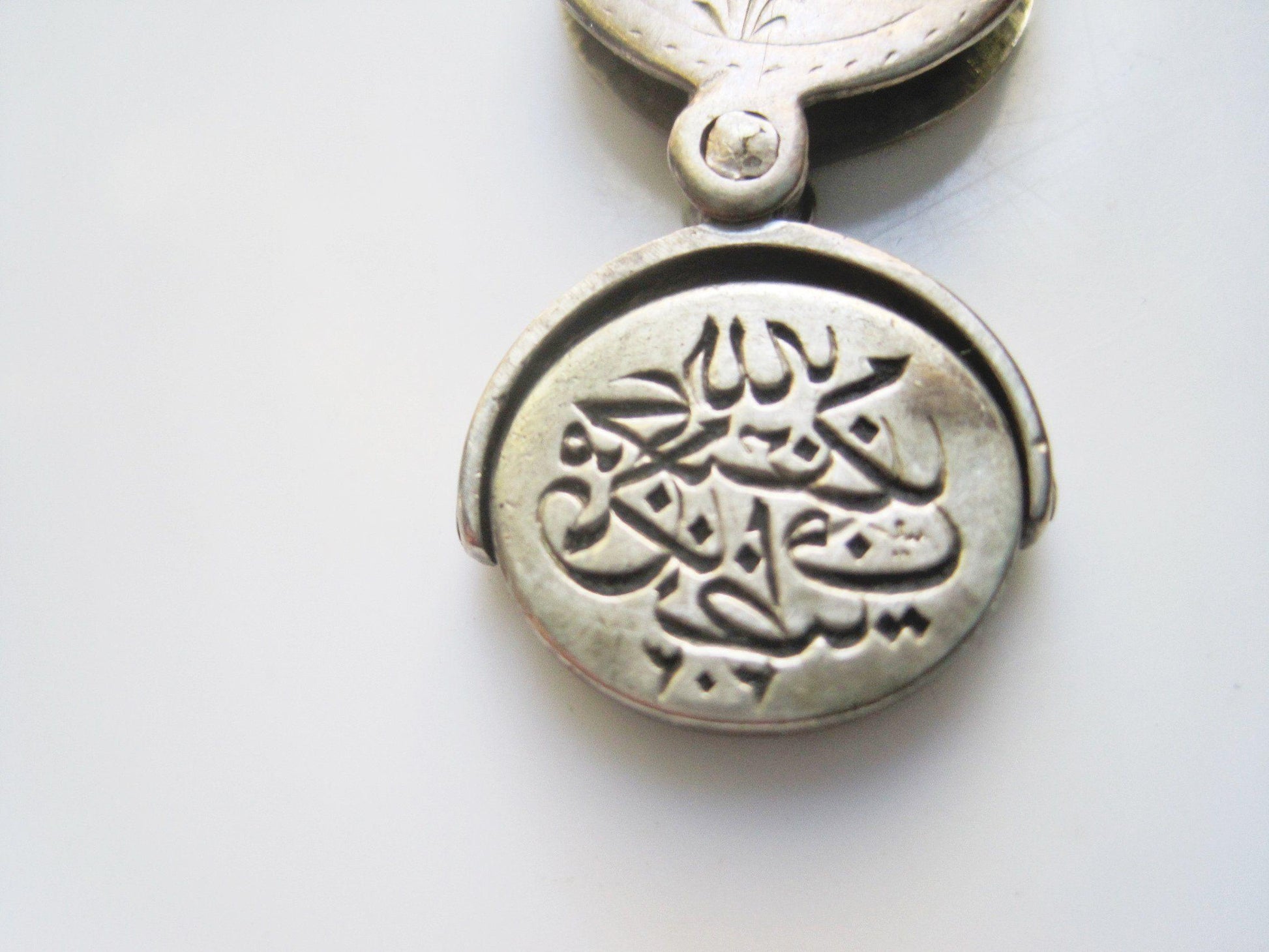 islamic seal
