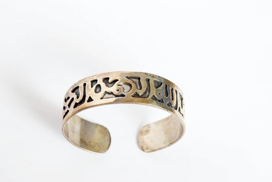 Bismillah Egyptian Silver Cuff - Anteeka