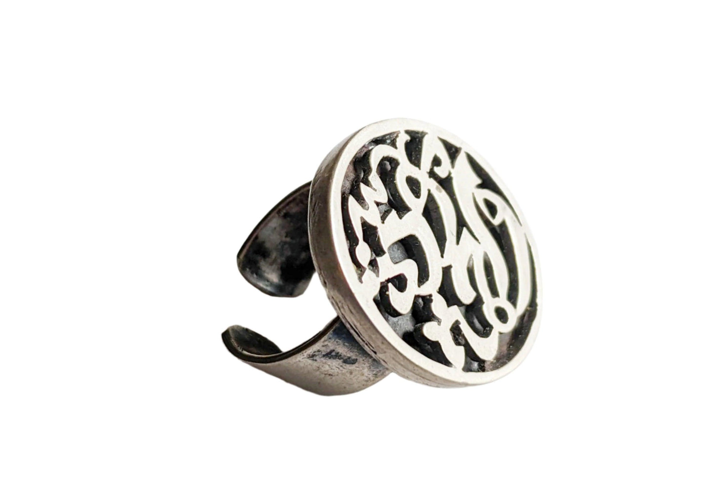 Egyptian Silver Adjustable Ring with Arabic Calligraphy