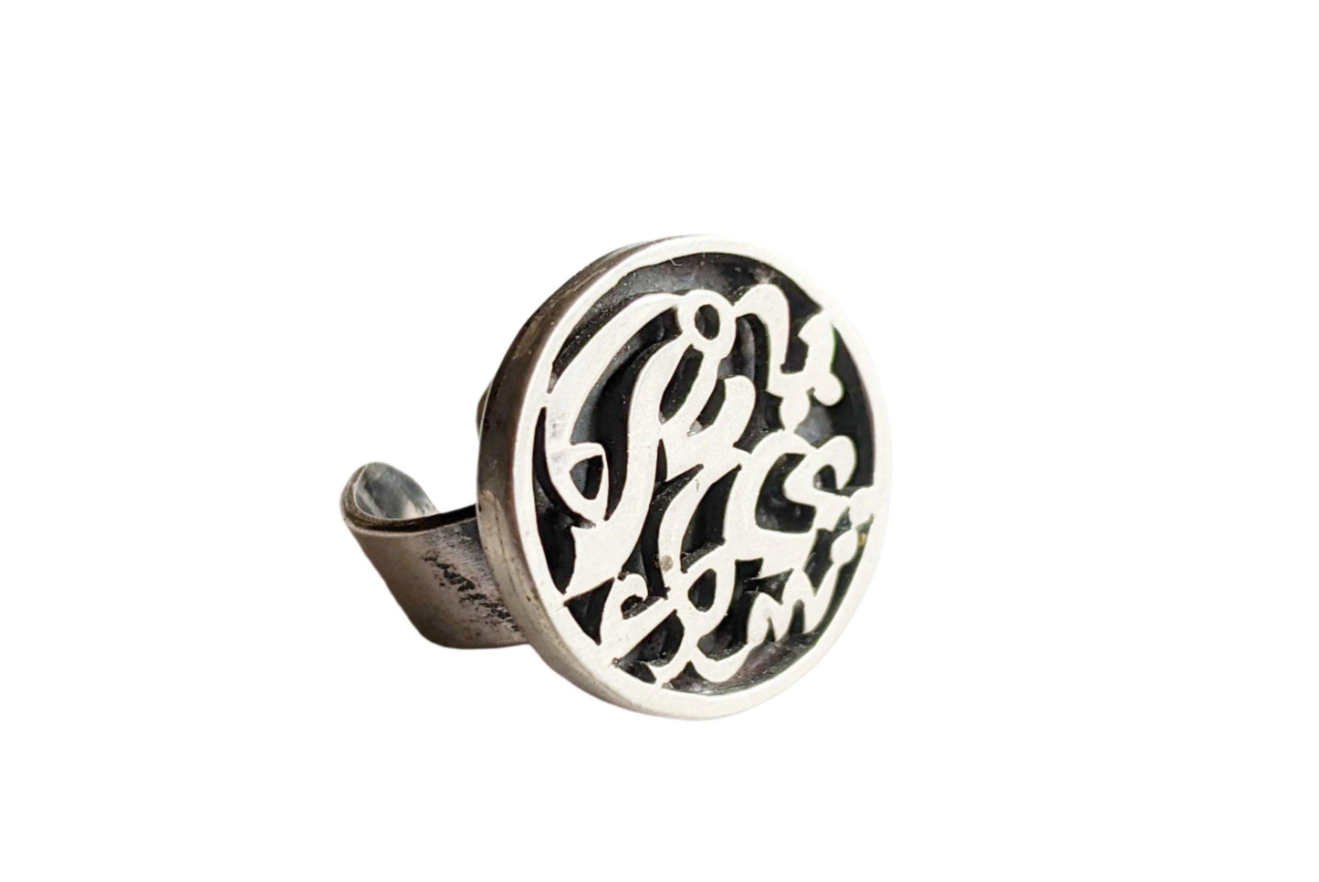 Egyptian Silver Adjustable Ring with Arabic Calligraphy