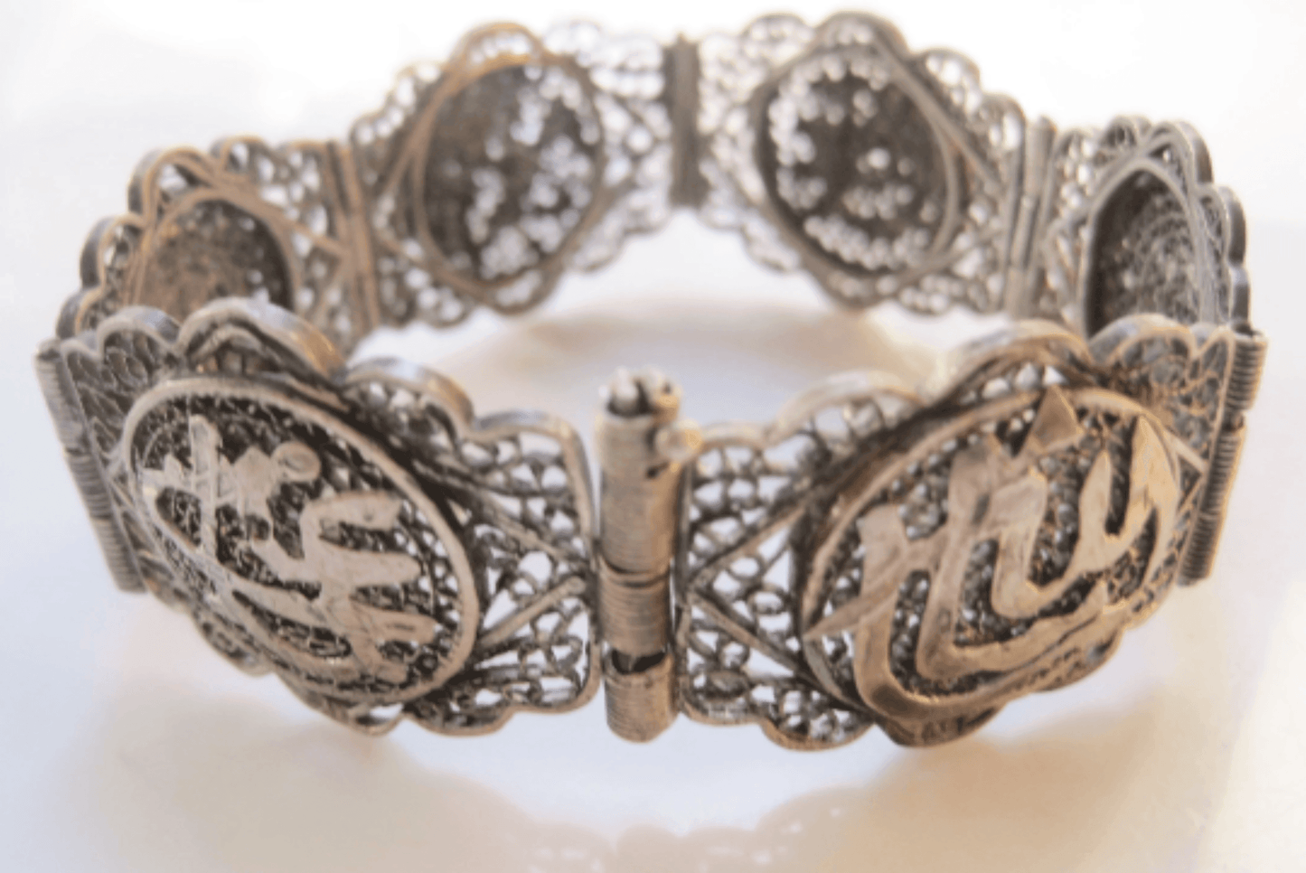 Vintage Egyptian Islamic Bracelet with Arabic Calligraphy - Anteeka