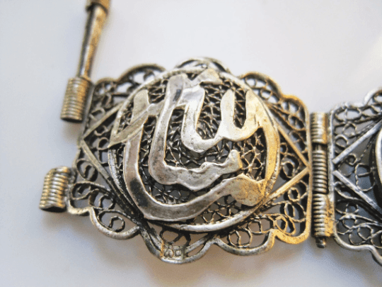 Vintage Egyptian Islamic Bracelet with Arabic Calligraphy - Anteeka
