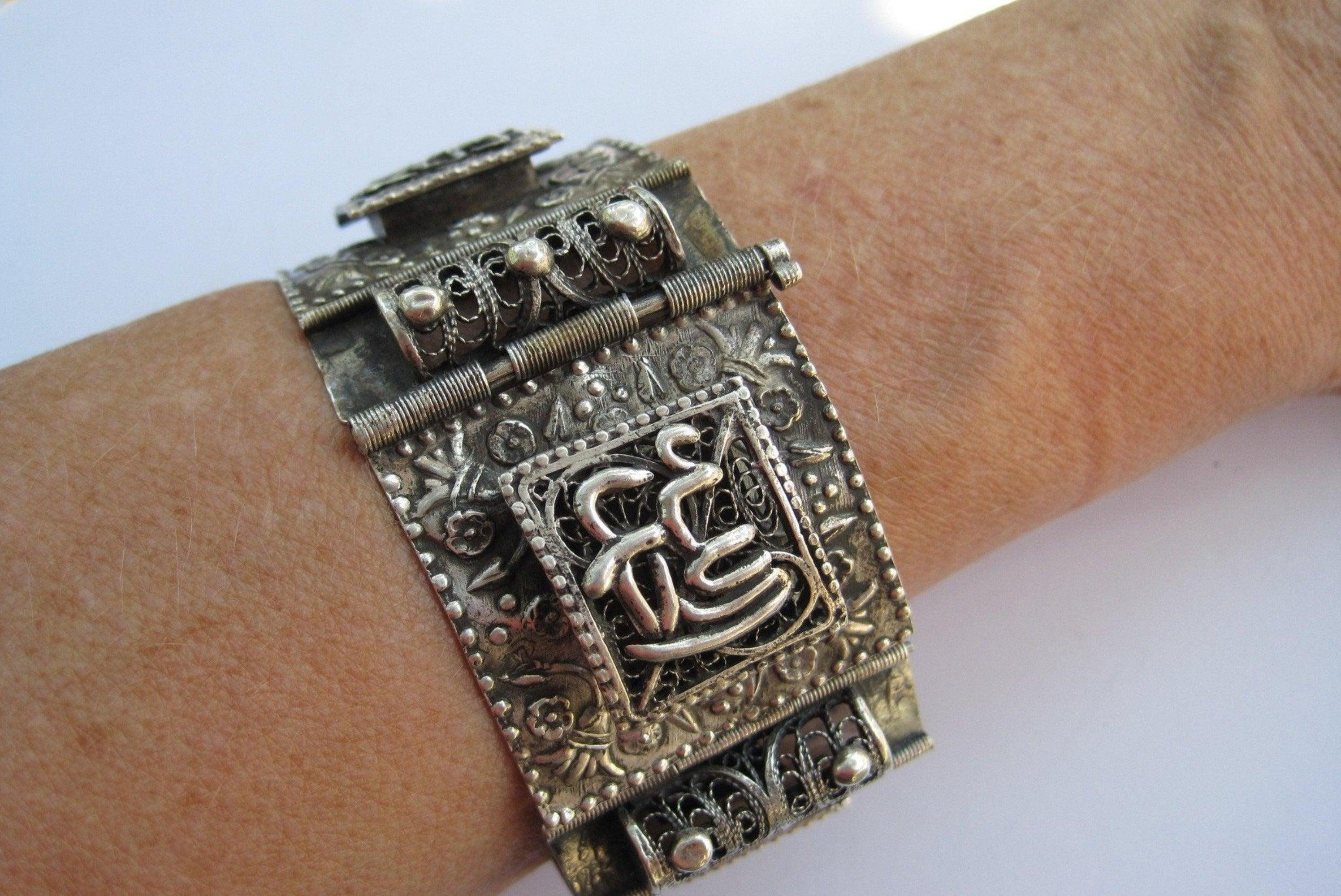 Vintage Middle Eastern 900 Silver Mosque Panel Bar Bracelet store 7”