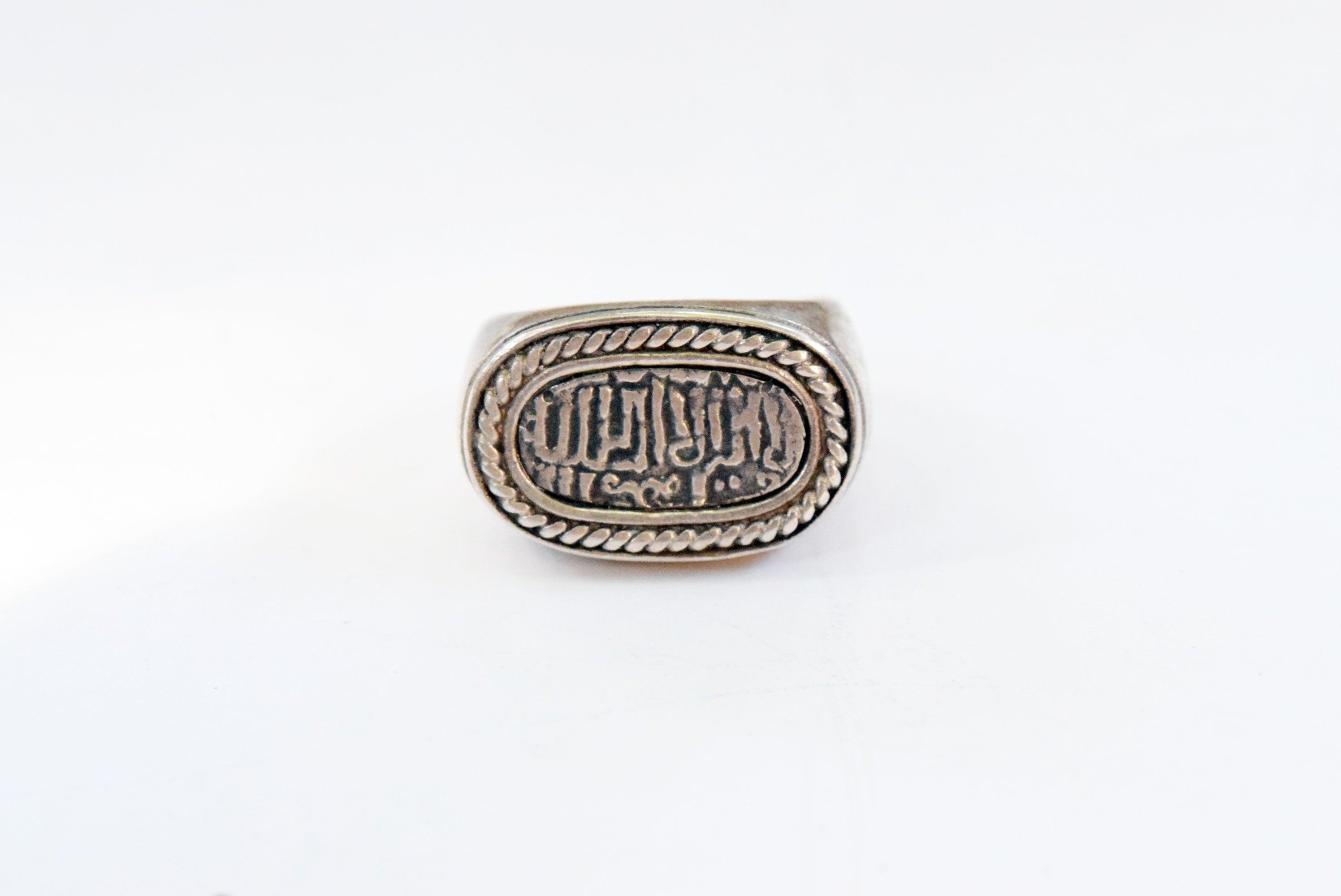 Islam Rings Silver Vintage Silver Islamic Ring – Anteeka