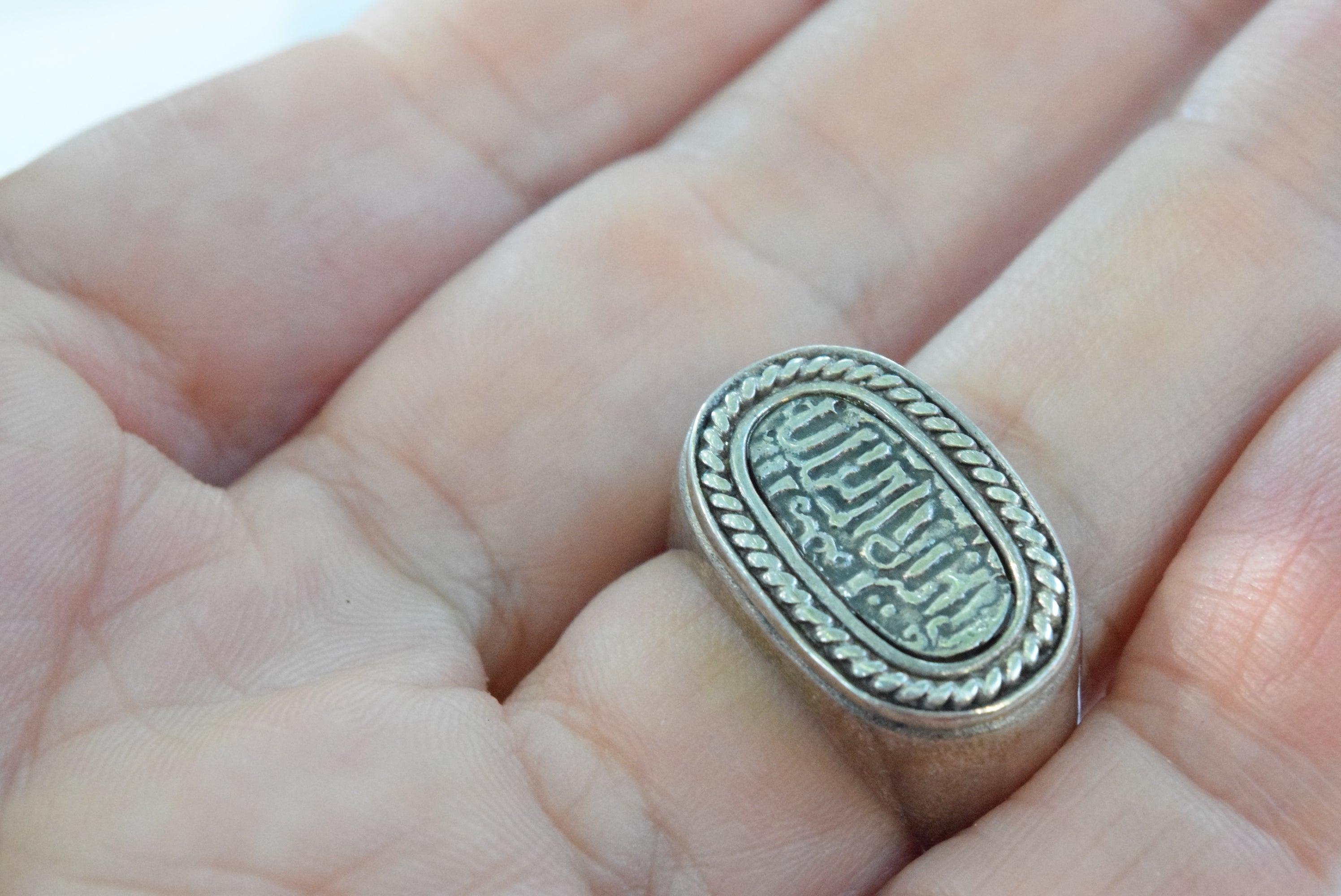 Islam Rings Silver Vintage Silver Islamic Ring – Anteeka