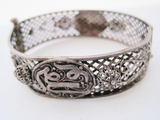 Vintage Silver Tunisian Hinged Bracelet with Arabic Calligraphy - Anteeka