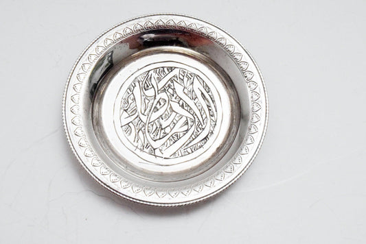 Vintage Small Silver Dish with Arabic Calligraphy from Egypt - Anteeka